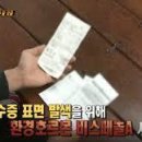 넘버원환경 이미지