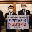 (주)범진
