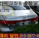 공단할인마트 이미지