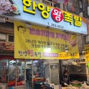 북면시장국밥 - 15241 | 북면시장국밥