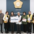 대한적십자사 웹이코노미