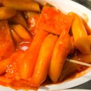 영심이떡볶이