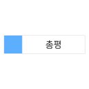 브라운도트호텔 하단점 이미지