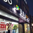 강철규안경 이미지