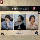 250528 이매지너리 자둘자막 후기 (스포 有)