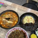 대경장식 | 대경반점 정통 방식 그대로인 짜장면 배곧 맛집 추천