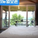 좋은스테이 이미지