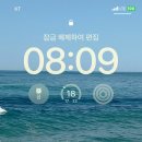23.10.08 | 🌊 네가 보던 바다가 🌊 항상 같은 장면을 보여줬던가