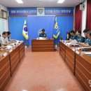 봉화경찰서 이미지