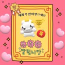 탕슈슉 이미지