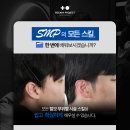 미래비즈니스아카데미 이미지
