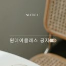 비누만들기체험 네이버블로그