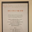 백운사우나 이미지