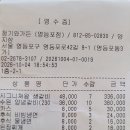 우주력 2026년 10월 4일[ 일요일 ] 오후 5시 카페 회원이신 "쏘미"님의 생일 파티합니다 이미지