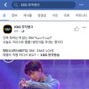 달려라아미 뮤직뱅크 직캠 이미지