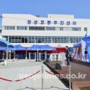 장승포동 주민센터 이미지