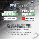 민어나라 이미지