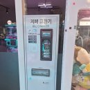봉곡뽑기방 네이버블로그