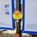 뚜레쥬르용인 이미지