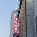 킹빠