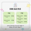 부산 명지 단체로 가기좋은 킨더플레이룸 대관키즈룸 후기