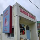 신성중학교 | 흰여울문화마을 필수 코스! 키티 덕후들 눈 돌아가는 감성 소품샵 ‘나드리상점’ 내돈내산 득템 후기 🌊🐈🛒