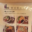 언니네의식주