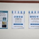 중고폰뱅크서울중고폰매입판매 이미지