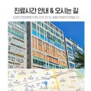 김포미즈한방병원