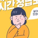톱헤어뱅크
