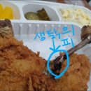 굿수제돈까스&냉모밀 이미지