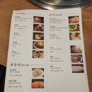 여의도 &#39;판동면옥&#39; 방문 후기(시간,주차,예약)