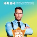 (주)오고코리아 이미지