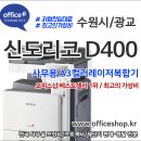 도시PC 매탄점 | ✔수원복사기임대, 상현동, 원천동, 우만동프린터, 매탄, 매교, 광교복합기렌탈, 대여, 리스 - 오피스샵...