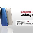 SK텔레콤 동행미디어 시대
