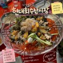 [서울/금천] 독산동 우시장 횟집 추천! 가성비에 야장 감성까지 :)현대회수산시장 후기