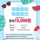 라이프 | 🎭 혜화 대학로 연극 &#39;뷰티풀라이프&#39; 후기