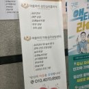세종 도담동 마음아리 심리클리닉 TCI 검사 후기