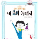 만남의충전소 이미지