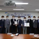 서울특별시강남구도시관리공단 이미지