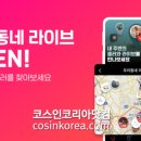 마케팅그립 이미지