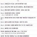 나노스바이오(주)