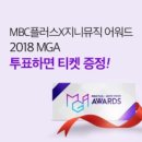 플러스뮤직 네이버블로그