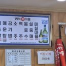 영덕회마을 네이버블로그