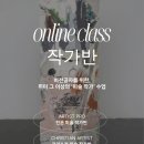 에스지기획 - 서구 관저동로73번길 6 | [공지] [작가반]AI시대, 대체되지 않을 나만의 스타일을 찾고 싶은 '비전공자들의 작가 준비 클래스...