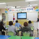 평천초교 이미지
