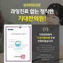 그린메디칼의원 네이버블로그