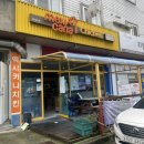 광주080 | 멕시카나 신메뉴 와삭칸 핫후라이드 후기