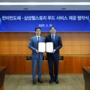 삼성 시장 고객지원센터 이미지