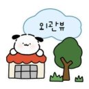 천변좌로262번길 이미지